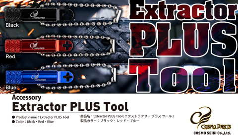 Broken Shafts Extractor PLUS Tool
