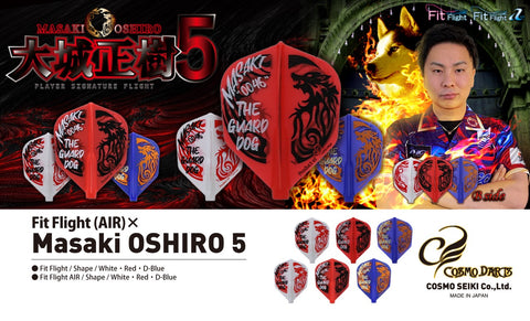 Player’s Signature Flights Masaki Oshiro 5