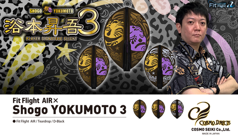 Player’s Signature Flights Shogo Yokumoto 3