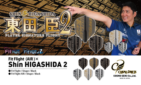 Shin HIGASHIDA 2- Signature Fit Flights (SHAPE)